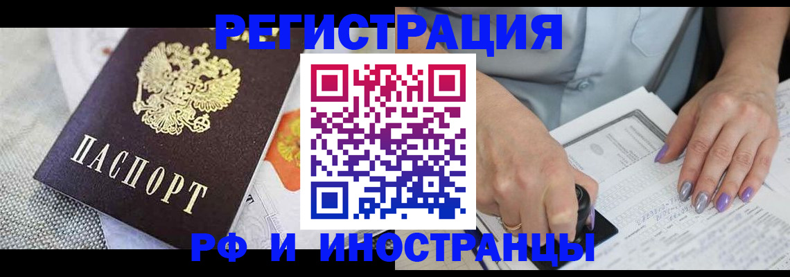 форма 3 в Пестово