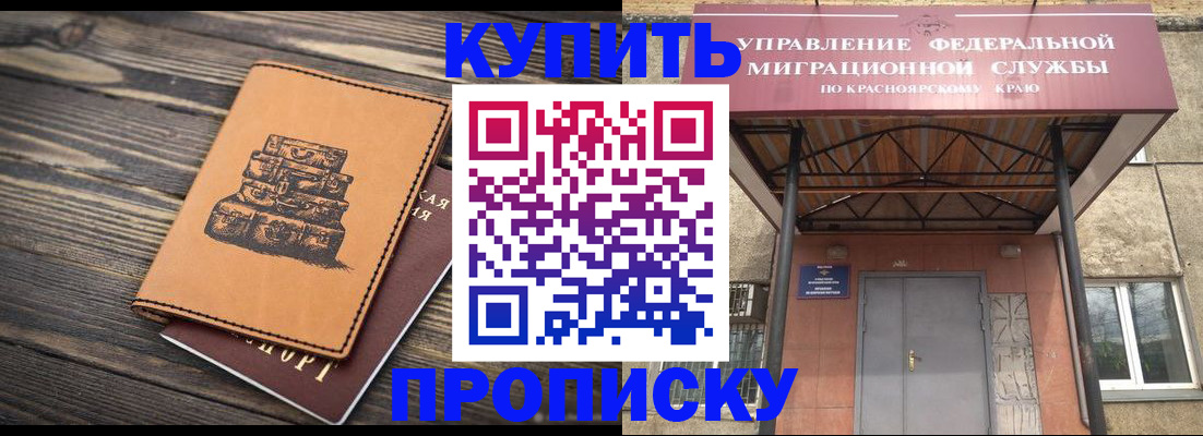 форма 3 в Пестово